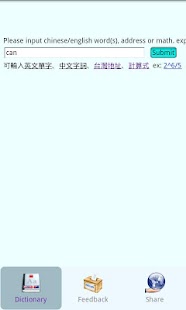 How to get Chinese-English Dictionary lastet apk for pc