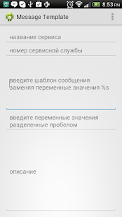 How to download Message Template 1.1 unlimited apk for pc
