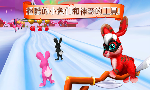 【免費教育App】Wonder Bunny:好奇小兔ABC赛跑-APP點子