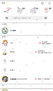 How to get Tomy and tony(과일나무) 카카오톡 테마 lastet apk for android