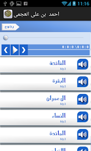How to get Mp3 Qura'an lastet apk for pc