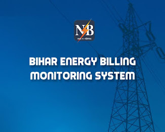 NBPDCL Mob App poster 2