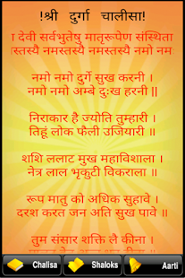 How to install Durga Chalisa 1 apk for android