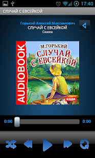Free Аудиокнига Случай с Евсейкой APK for PC