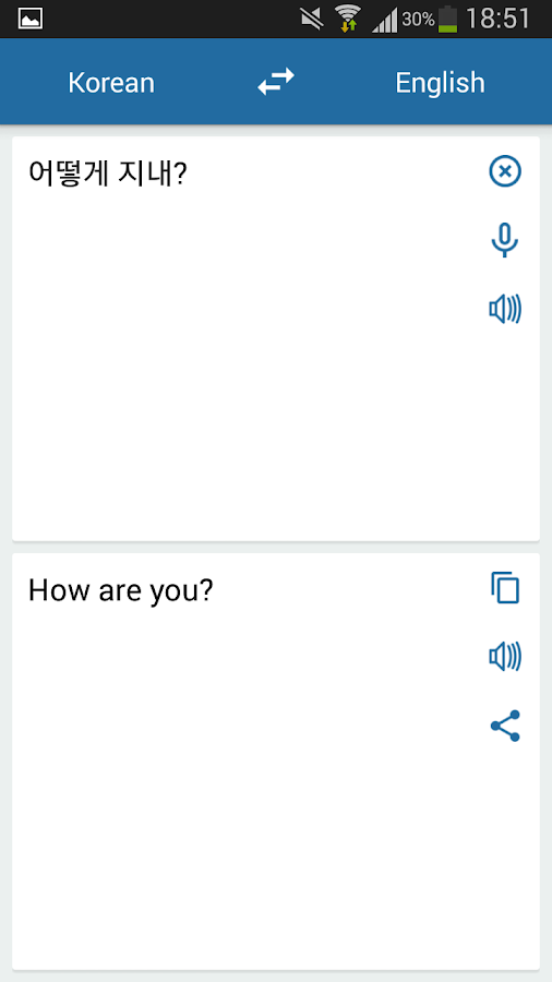 Korean English Translator Android Apps on Google Play