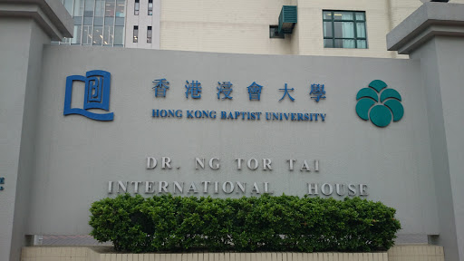 HKBU Dr. Ng Tor Tai International House