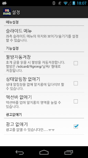 【免費通訊App】알지롱 - 실시간 리플 커뮤니티!-APP點子