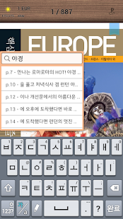 How to install 핵심유럽 100배 즐기기 lastet apk for laptop