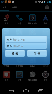 CodeBook Screenshots 0