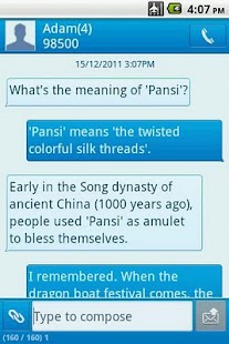 Easy SMS solid Blue theme Screenshots 4
