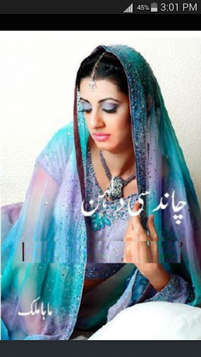 Chand si Dulhan by Maha Malik