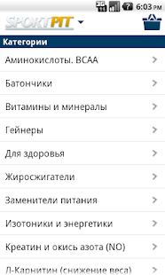 How to mod Спортивное питание SportPit 1.0 apk for bluestacks