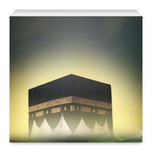 Find My Qibla Release1.0.2012