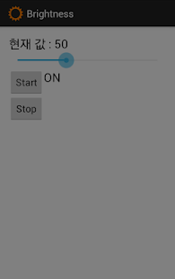 download [KJBS2] Brightness(밝기조정) free