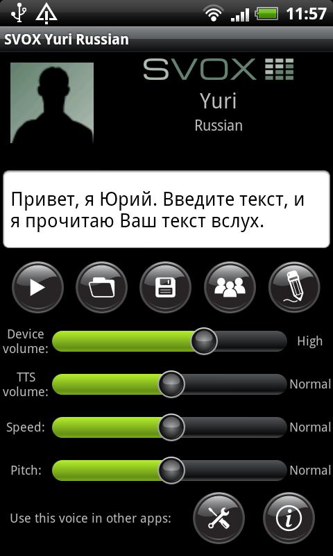 Android application SVOX Russian Yuri Voice screenshort