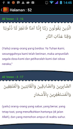 Syaamil Quran by words poster 5