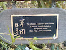 Chinese Medicinal Herb Garden
