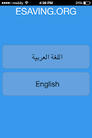 عروض APK تصویر نماگرفت #9