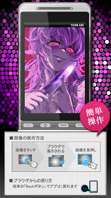 二次元 ヤンデレ美少女 萌え系画像集 Androidアプリ Applion