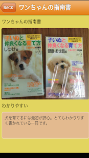 ココ・ペッツタウン 三郷店 - náhled