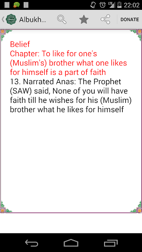 【免費書籍App】Sahih Al bukhari English-APP點子