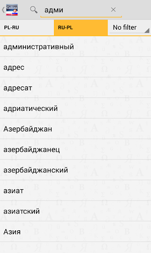 【免費書籍App】Polish<>Russian Dictionary-APP點子