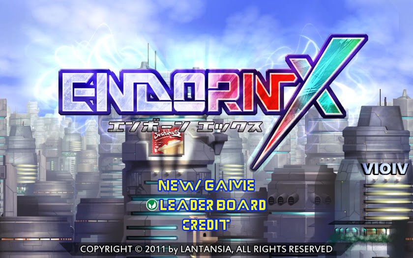 EnbornX Screen 1