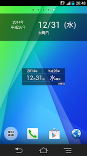 How to install 日本日付ミニ lastet apk for laptop