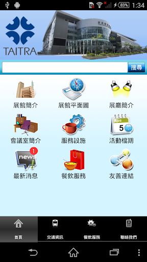 凤凰双扣|玩不用錢棋類遊戲App-玩APPs