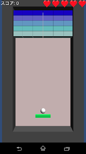 簡単速攻ブロック崩し Screenshots 4