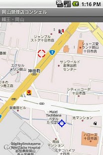 Free Download 岡山禁煙店コンシェル Classic APK for Android