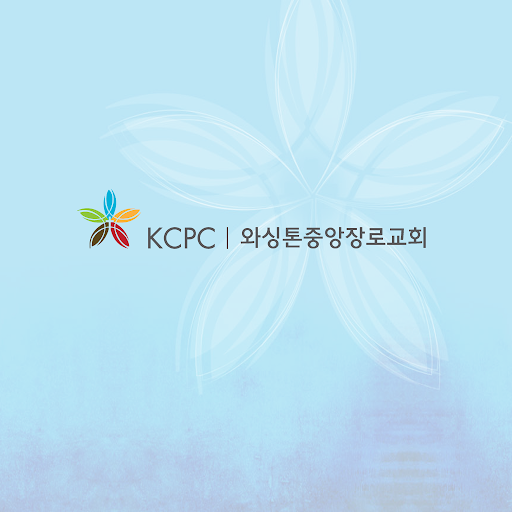 【免費生活App】KCPC-APP點子