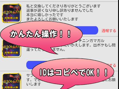 最高のコレクション ポケモン xy サファリ フレンドコード 166556-ポケモン xy サファリ フレンドコード