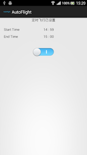 Free 自动飞行 APK