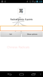 Free Download Chinese Radicals APK for Android