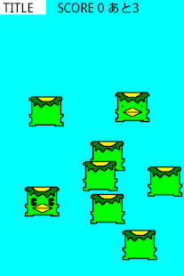 Free かっぱめくり APK