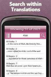 Warsh Quran (Demo) - \331\205\330\265\330\255\331\201 \331\210\330\261\330\264 poster 7
