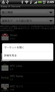 How to install Keep It Secure 1.3 apk for pc