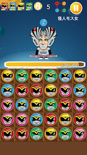 仮面レンジャーぱずるズ Screenshots 4