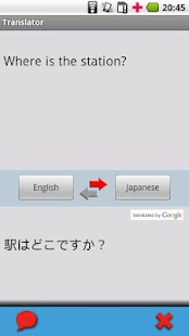 download English USA - Japanese free