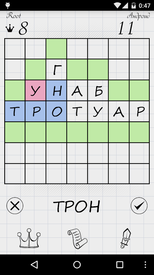 Баллы в игре. Балда играть на русском языке. 3. Загрузить игру балда. Игра балда.