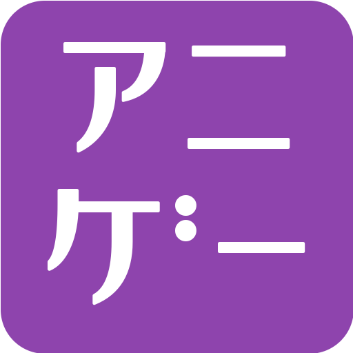 2chアニメゲームまとめ LOGO-APP點子