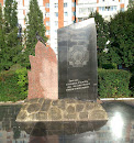 Monument to Liquidators of Chernobyl