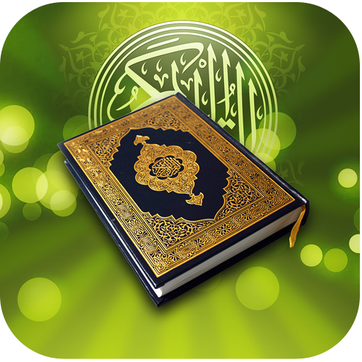 Quran MP3 With German LOGO-APP點子