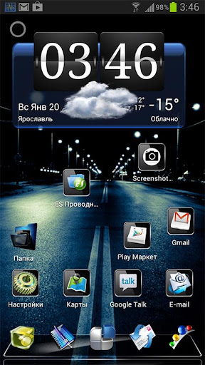 Next Launcher Theme Black 3D