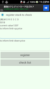 Download (FINANCE)Japan'Stock Checher APK