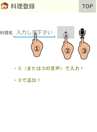 まとめ買いに最適な節約生活応援アプリ-KauLog Lite