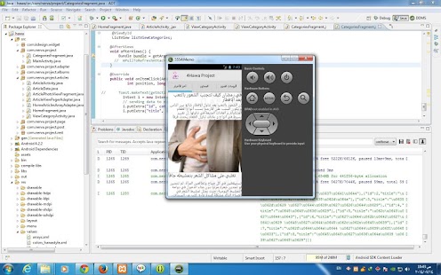 4Hawa Screenshots 2