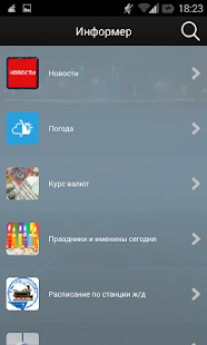 VIP-Харьков Screenshots 1