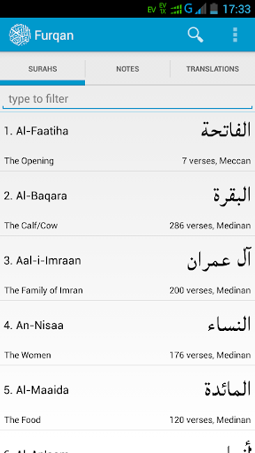 Furqan : Al Quran Study tool